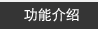 ���ܽ���
