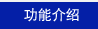 ���ܽ���